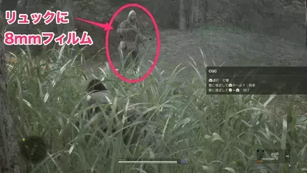 鳥になってこいッ！の実際の場所画像