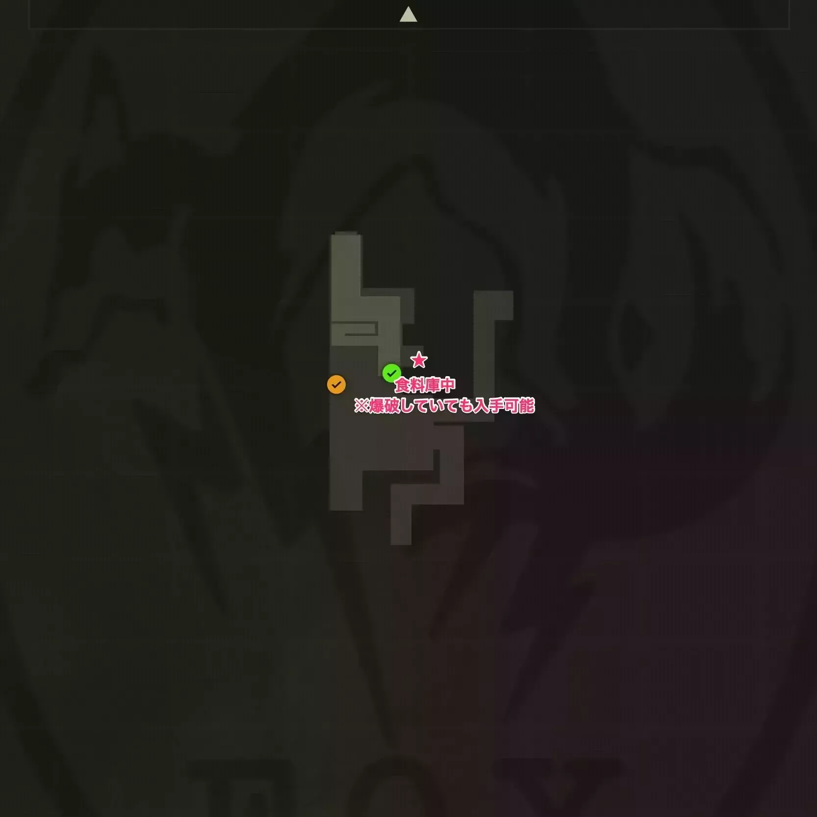 ポニゾヴィエ倉庫②回目