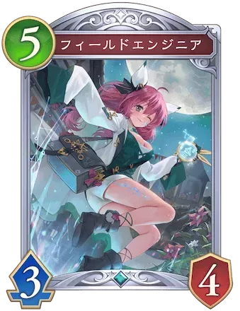 フィールドエンジニア画像