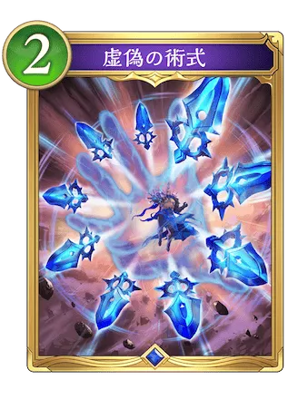 シャドバ ビヨンド】新カードの最新情報｜リリースはいつ