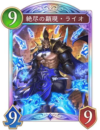 シャドバ ビヨンド】新カードの最新情報｜リリースはいつ