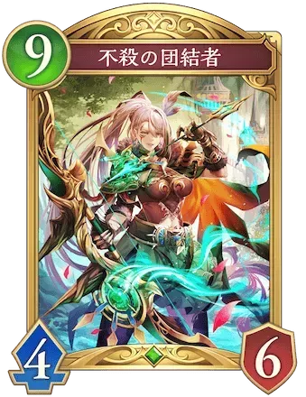 不殺の団結者画像