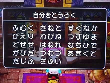 コメント画像