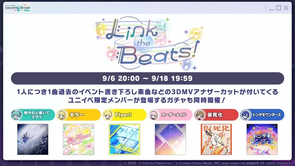 バチャシンアナザーカット