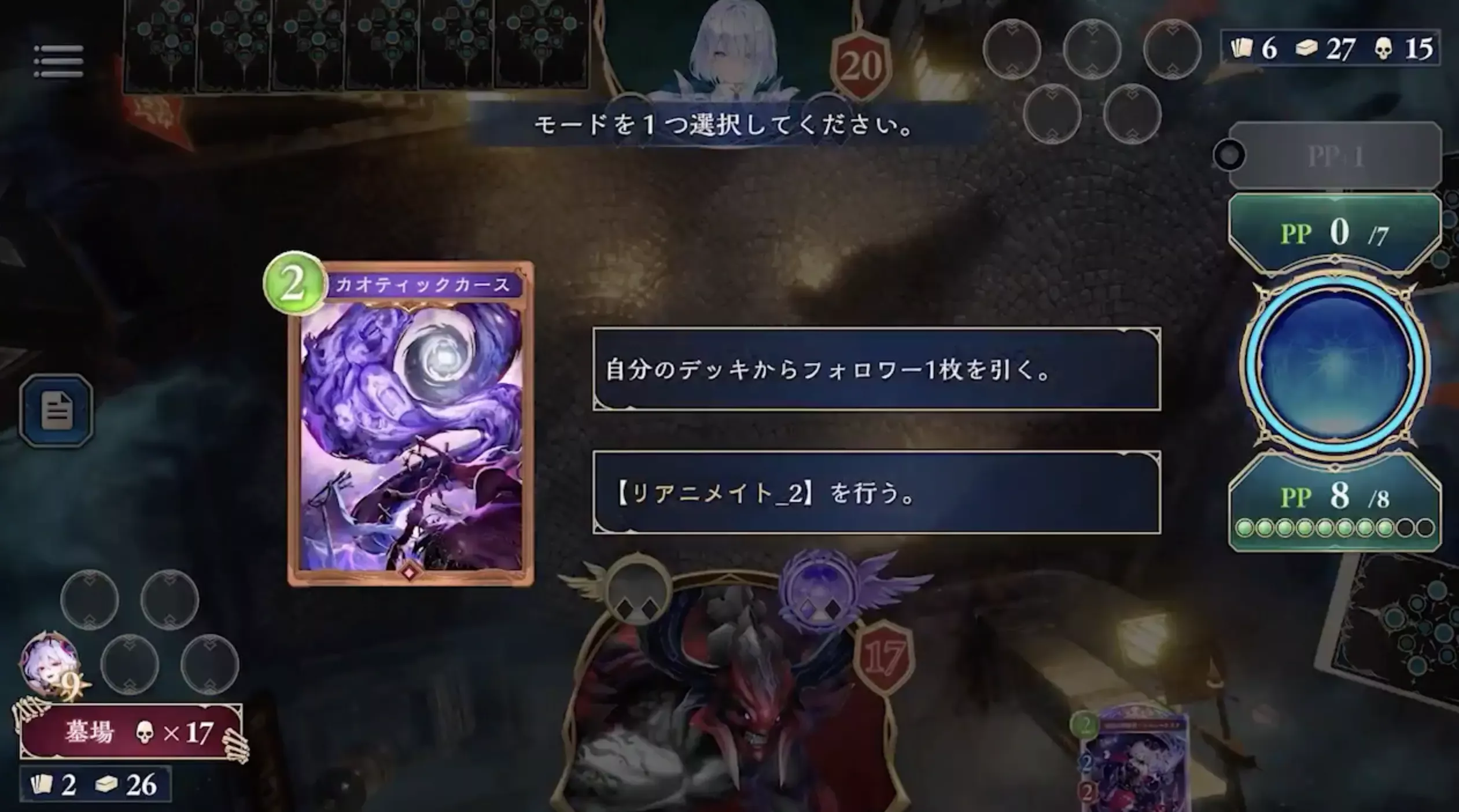 信仰とは2、特定の条件を満たしたら信仰値が溜まっていく