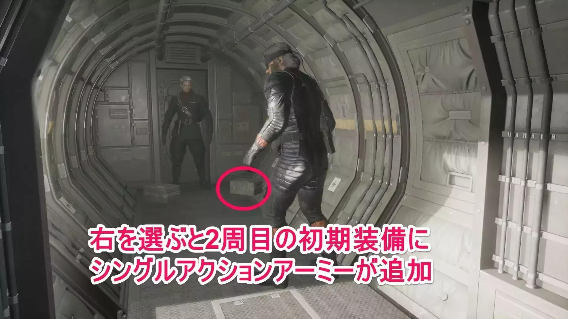 シングルアクションアーミー