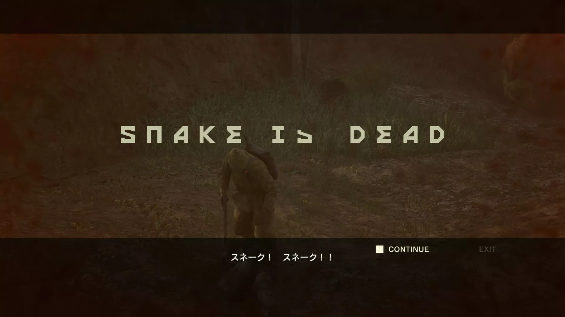 コンティニュー