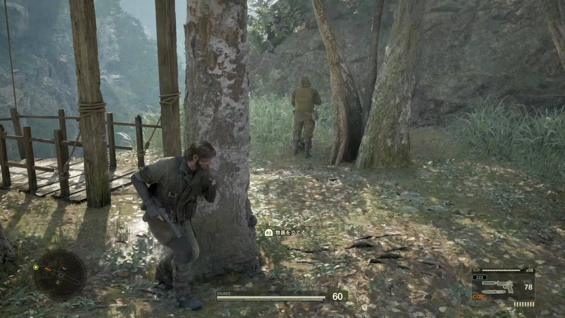 なるべく敵に見つからず