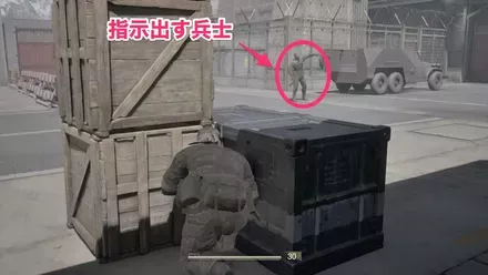 危機一髪の実際の場所画像