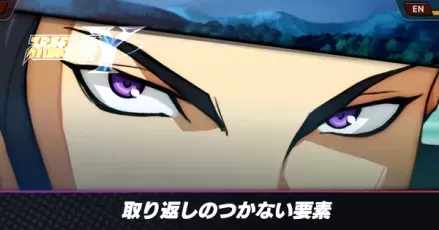 取り返しが付かないアイキャッチ