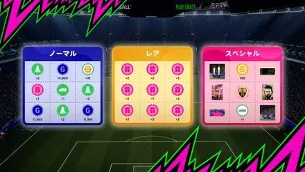 トレジャーリンクの画像