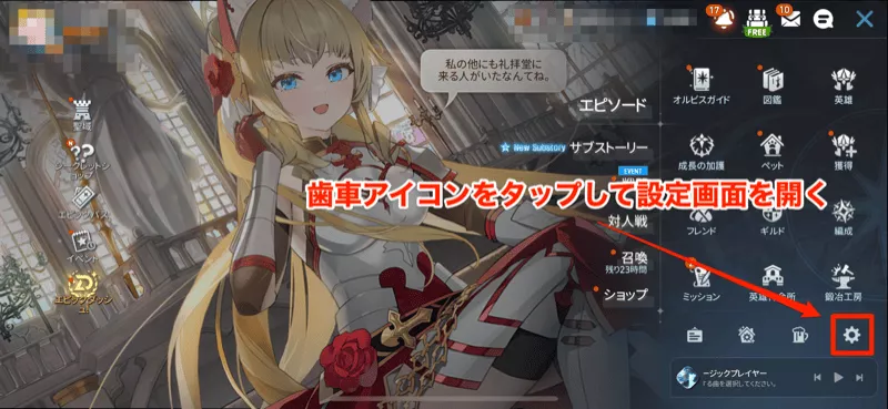 サーバー確認②