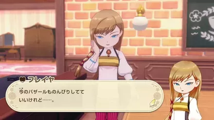 好感度システムがキュンキュンくる面白さ