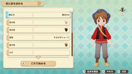 キャラメイクが細かく作れて沼る