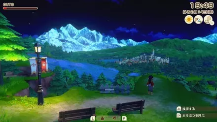 牧場から見る景色