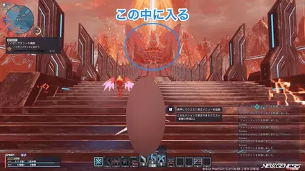 ノイゼンプラントの行き方