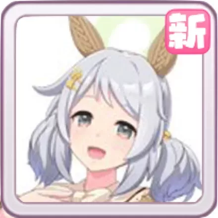 ［ハッピー・リトル・ノーツ］ヒシミラクルの画像