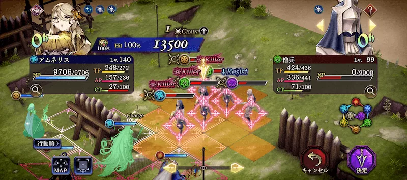 リメイククエスト_ミッション2