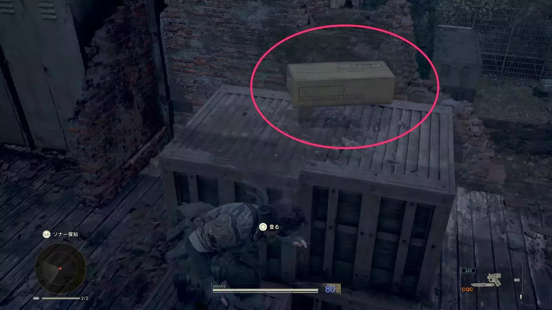 ダンボール箱Aの見た目画像