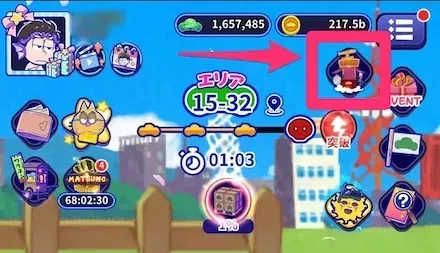 決闘場アイコン