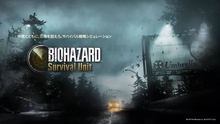 BIOHAZARD Survival Unit