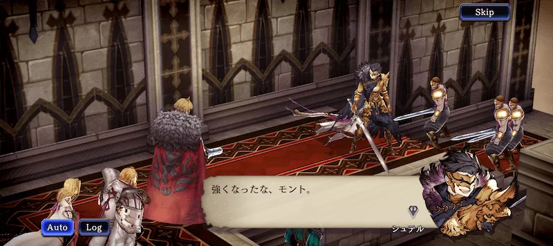 1節メインストーリー第12章_1