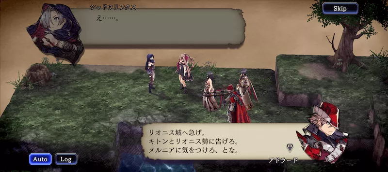 1節メインストーリー第12章_2