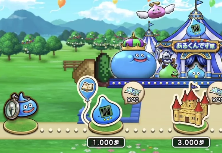 歩数に応じて報酬が獲得できるカンダタエキスポ 2025-08-28 15.24.31