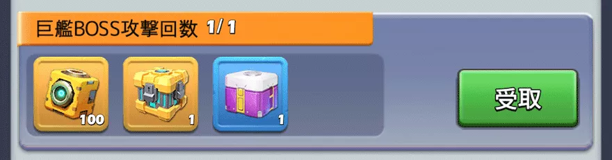 強化部品_集め方