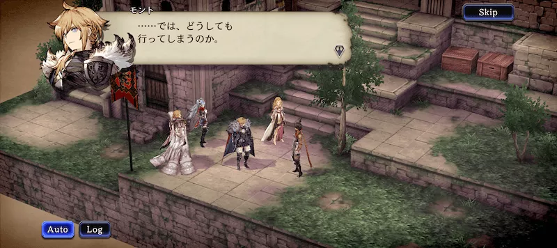 2節メインストーリー第12章_2