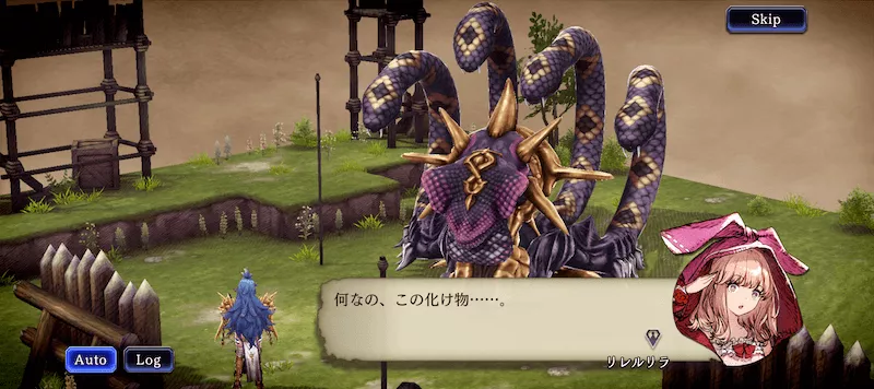 2節メインストーリー第12章_1