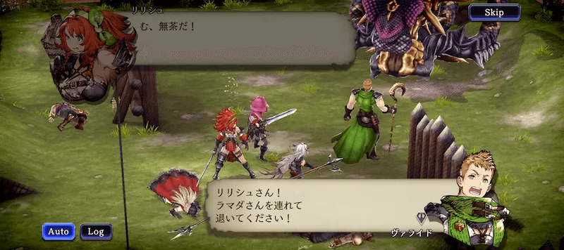 3節メインストーリー第12章_2