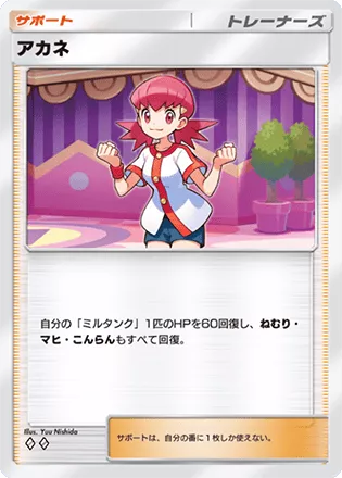 ポケモンカード　tcg トレーナーズカードコレクション ポケモンカード tcg トレーナーズカードコレクション - メルカリ