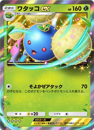 ポケモンカード一覧その2 510qUveFkZL._UF350,350_QL50_.jpg