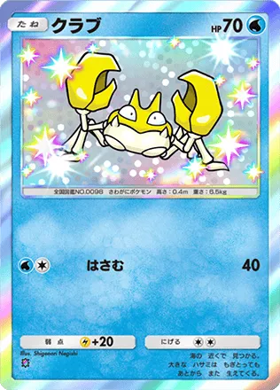 ポケモンカード　Eカード　水ポケまとめ exスタートデッキ／水のポケモンとおすすめの遊び方を詳しく紹介！