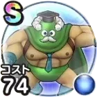 エキスポカンダタ画像