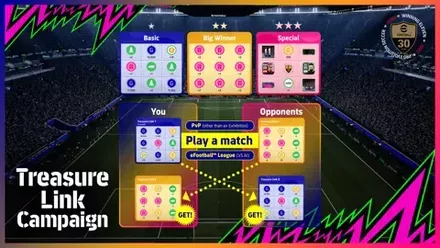 トレジャーリンクの画像