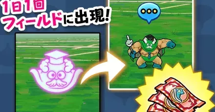 エキスポカンダタ