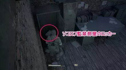 赤外線ゴーグルの見た目画像