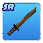 訓練用の木刀スーパーレア