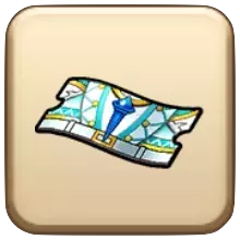 霜銀の錬金術師装備補助券