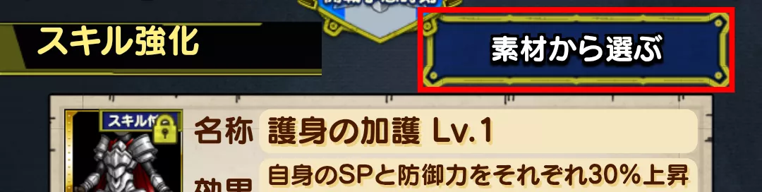 素材から選ぶ