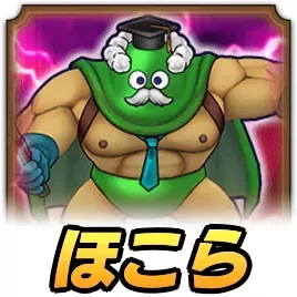『激レア』ドラクエウォーク エスコンフィールド カンダタ チェキ 激レア』ドラクエウォーク エスコンフィールド カンダタ チェキ