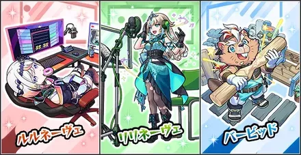 超新星エンタメディア2ガチャシミュレーターのサムネイル