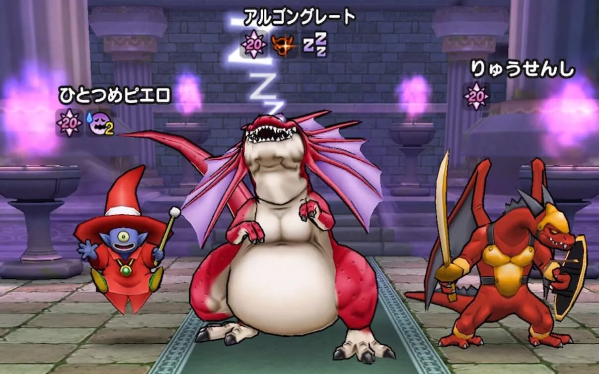 アルゴングレートの眠り