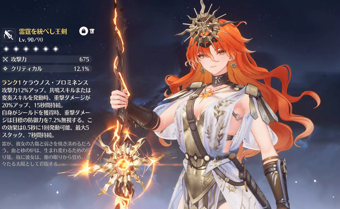 オーガスタモチーフ