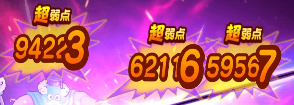 全体攻撃で効率よくダメージを与える