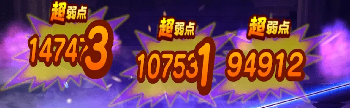 全体攻撃で効率よくダメージを与える