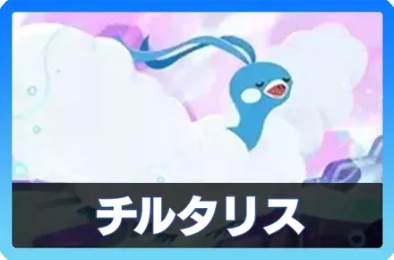 チルタリスデッキ