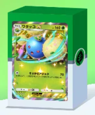 ワタッコex＆ツボツボexデッキ画像